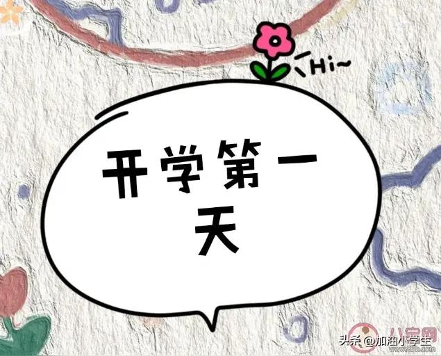 都希望孩子初中班主任能是语数英老师，觉得会抓得紧，所以我看很多人说大多数重点班都