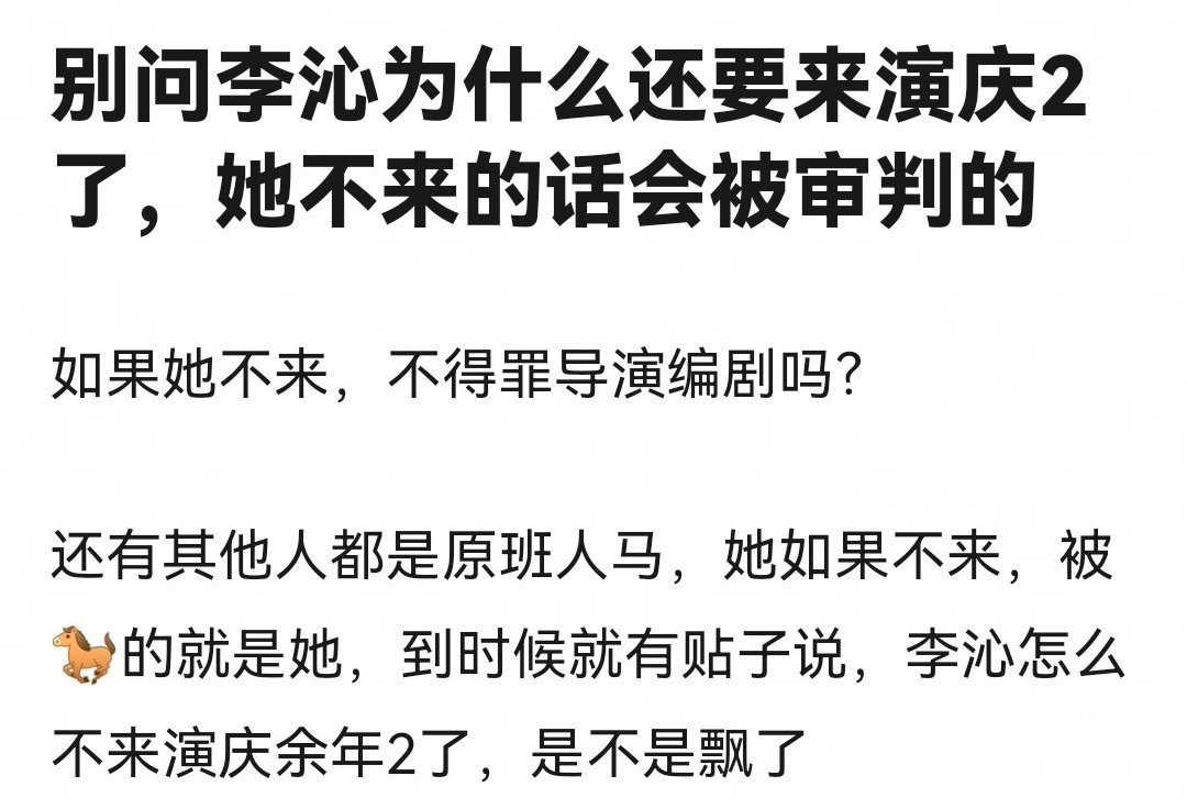 鸡腿女孩戏份再少，也是大爆剧女主[允悲]换了脸就像男主移情别恋了，确定观众能接受