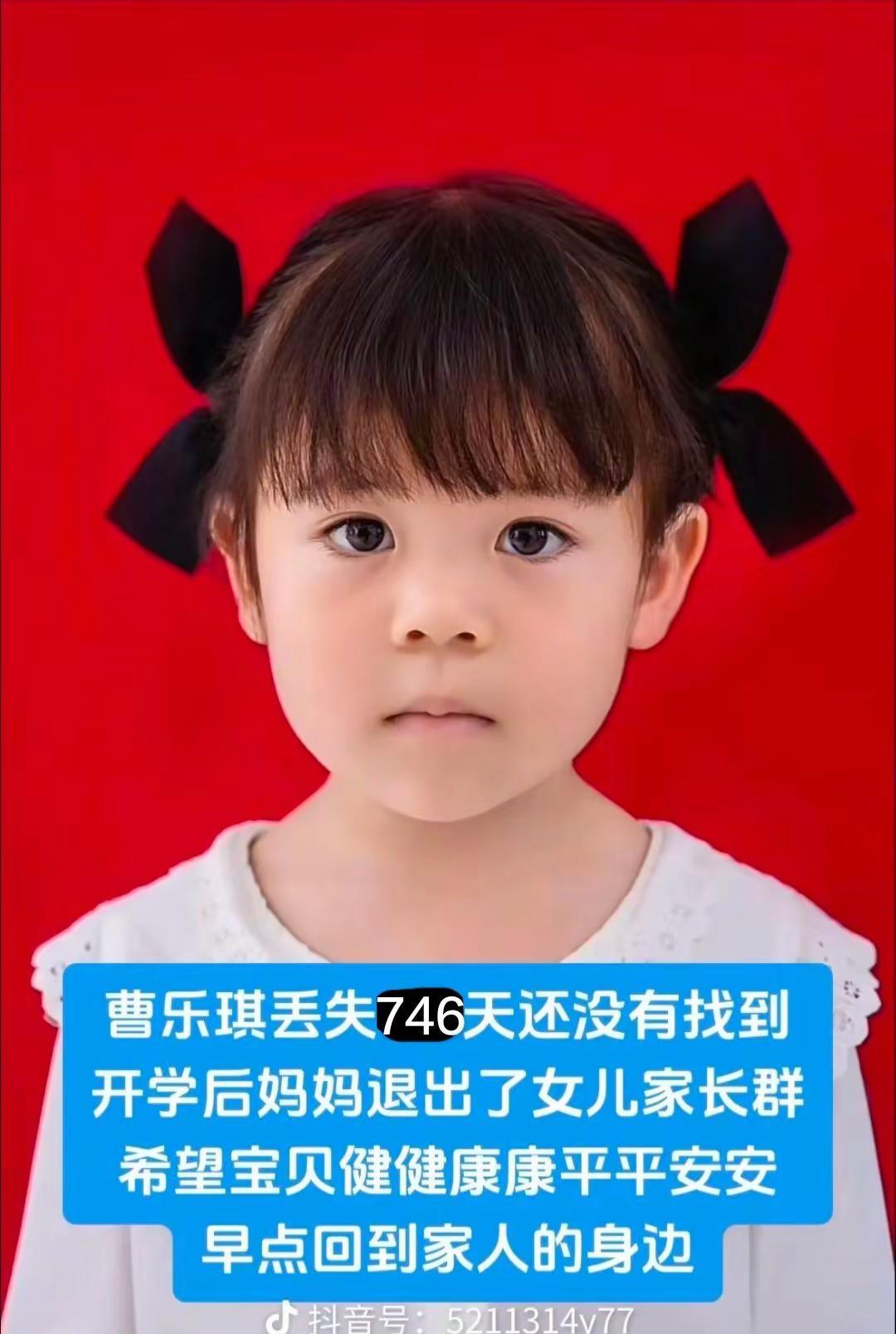 宝贝快回来吧 丢失4岁女孩 宝贝回家寻人启事希望大家帮忙扩散