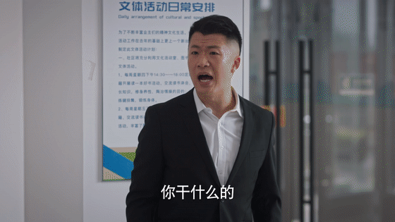 #白宇帆新剧遭恶意报复# 陶无忌被欺负了！白宇帆新剧遭遇恶意报复，队友直接出手相