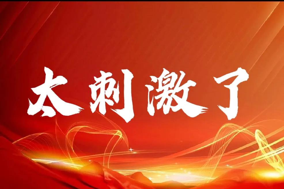 行情进入了繁荣阶段
1、机会总是留给有准备的人_市场给机会为啥不做？必须做多！