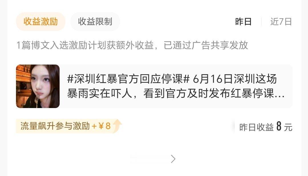 我去 