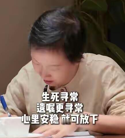 财经背景如何让叶檀更清醒设计遗产传承？
常年深耕财经领域，让叶檀跳出“家产留给亲