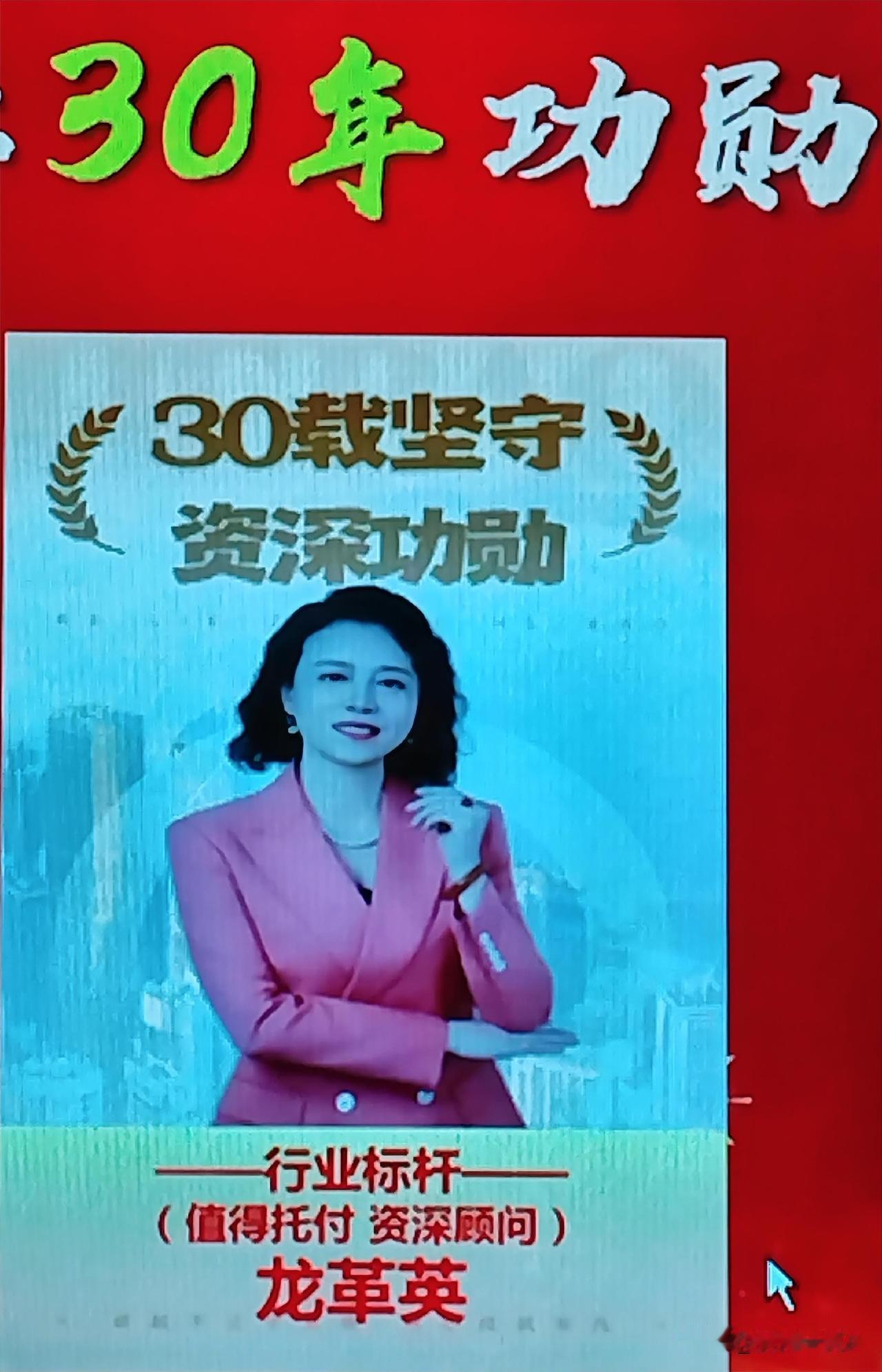 食利族资本大挪移。
据权威资料报告，由于银行储蓄利率趋向零时代，2026 年一季