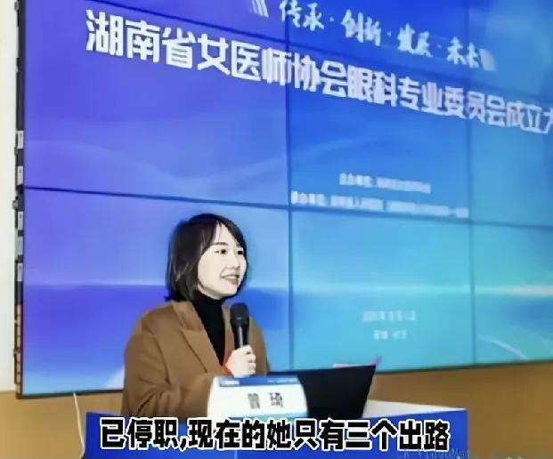 人家都说一个巴掌拍不响，这件事也不能都是一个人的错。

毕竟，曾主任人家是单身妈