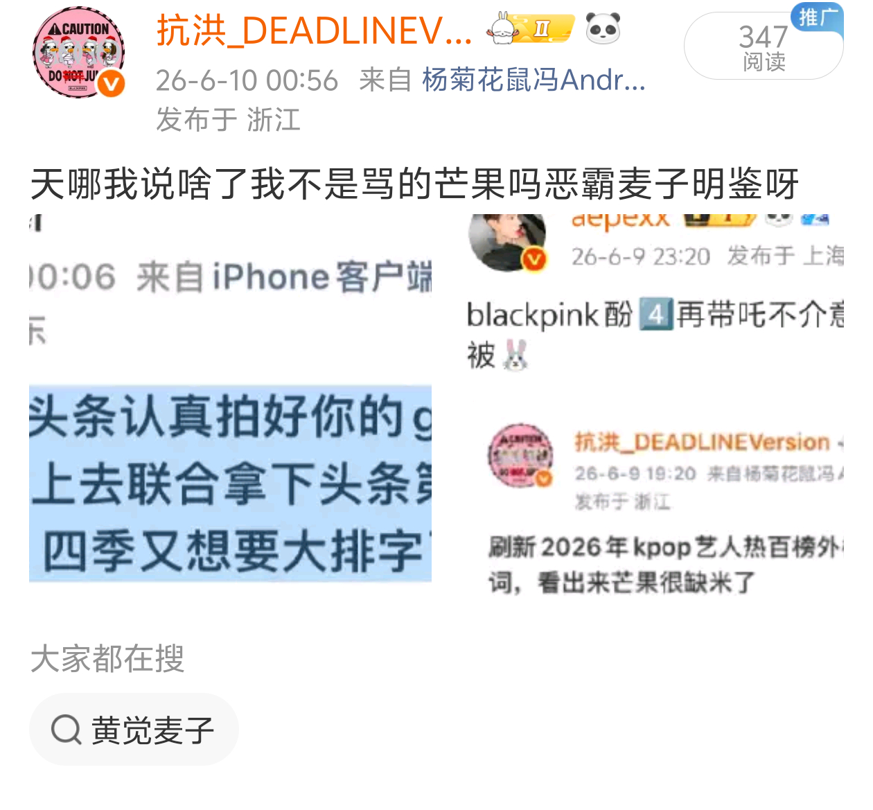 sm家大业大哈我可没删 