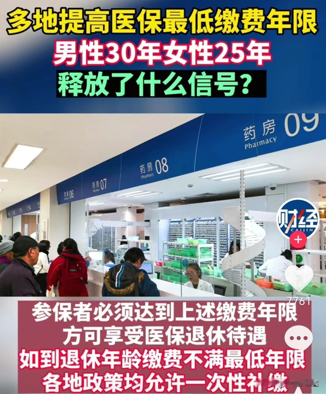 这新闻一出来真是震惊吖！
上一代人的事情 我们来承担 下一代的责任 我们也得承担