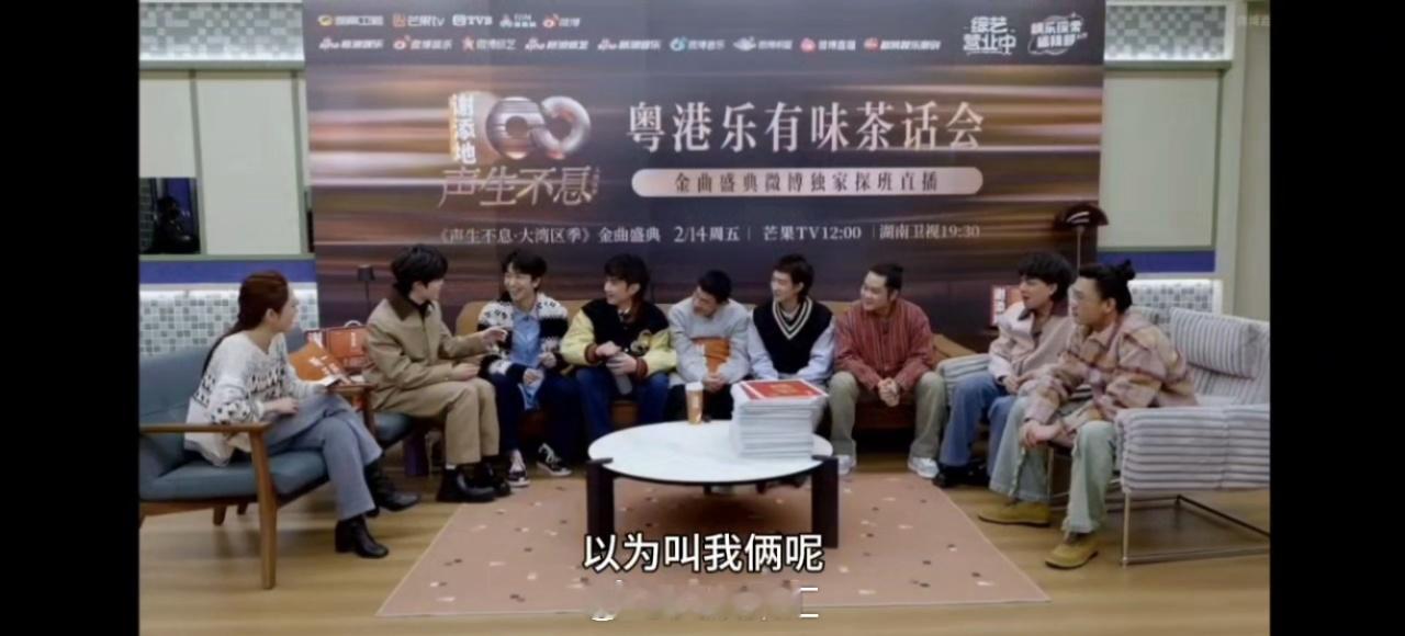 古巨基是有催婚KPI吗  家人们，《声生不息》金曲盛典探班直播中，古巨基的催婚操