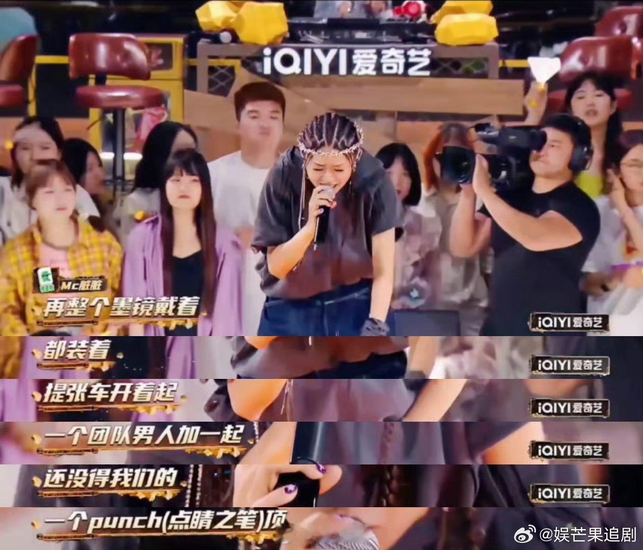 #脏脏态度型女rapper#脏脏敢于在舞台上展现真实的自我，用音乐传递出她对生活