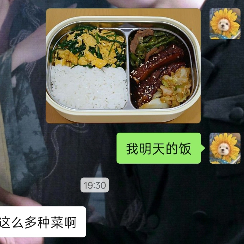 拼拼凑凑又一顿✌🏻 