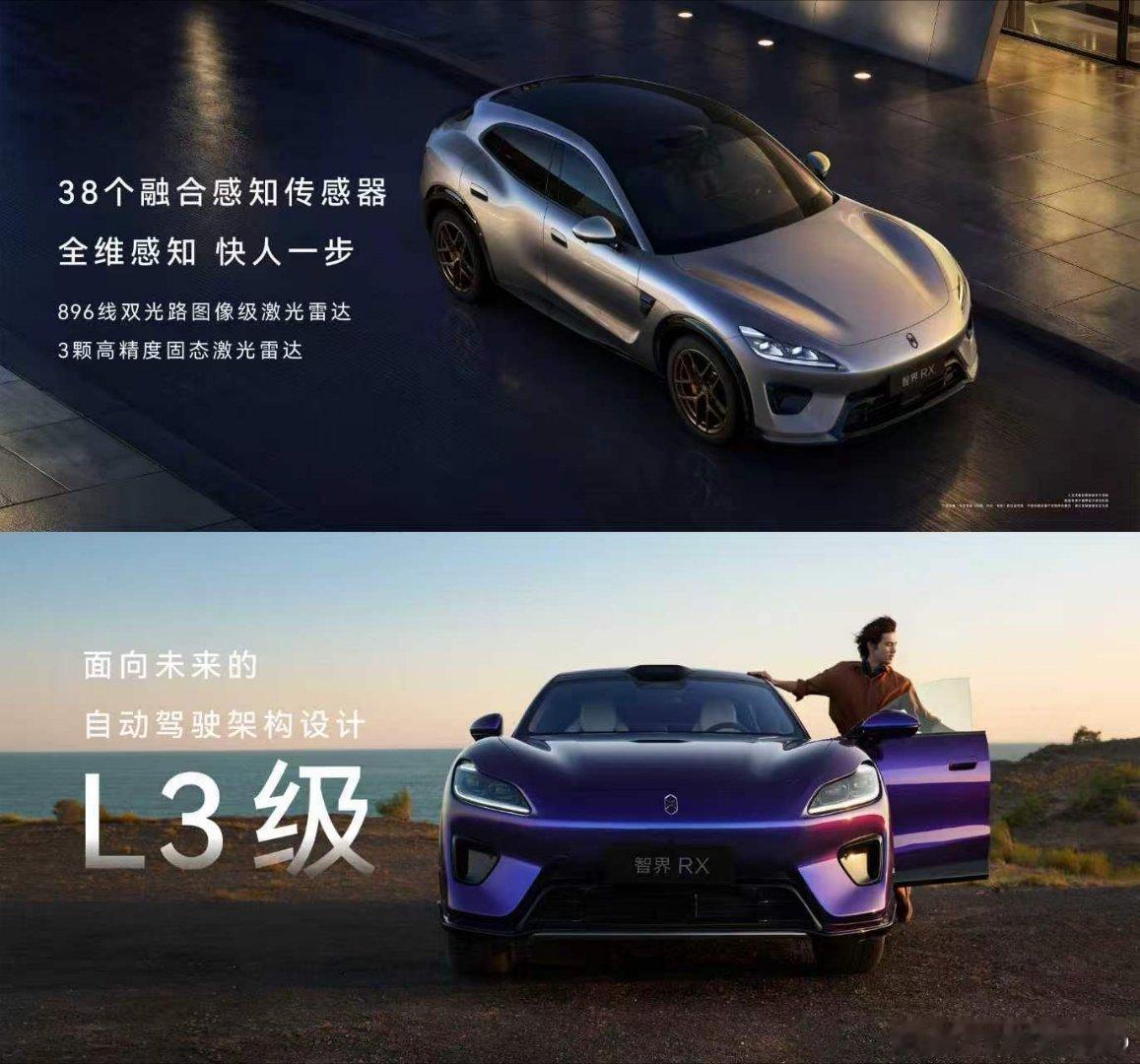 余承东称智界RX的实力已越级智界RX实现全面越级不是一句口号，底盘、智驾、安全配