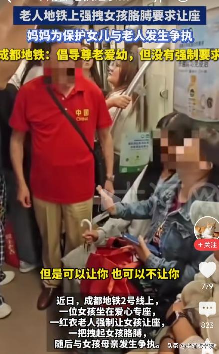 成都这位生龙活虎的老头，大概率是不怎么上网的，所以谴责他也没用。只能希望这类人早