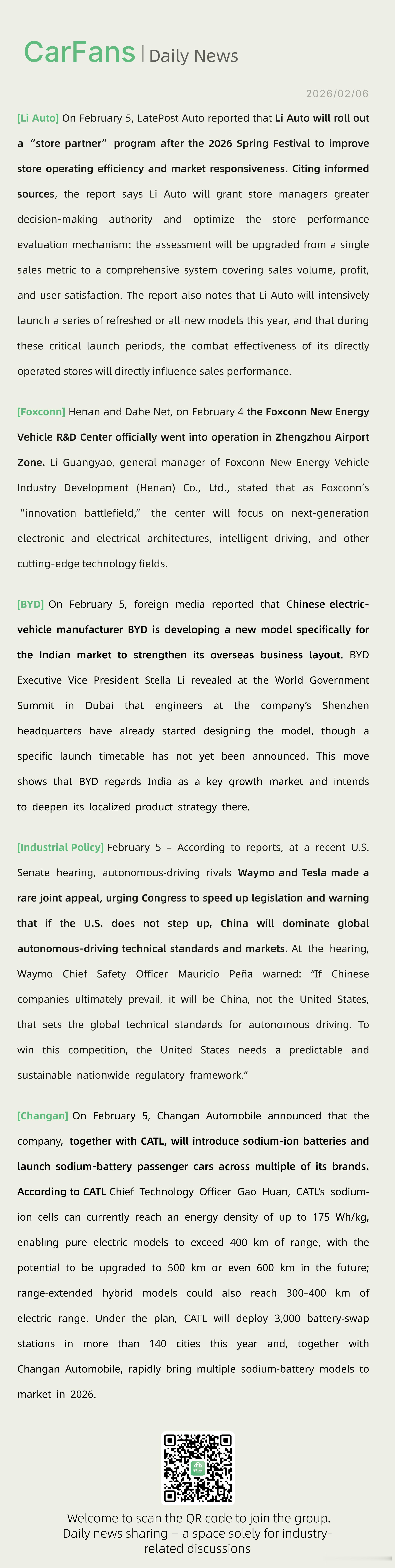 理想将在春节后推行“门店合伙人”计划、Waymo与特斯拉联手呼吁美国国会加快立法