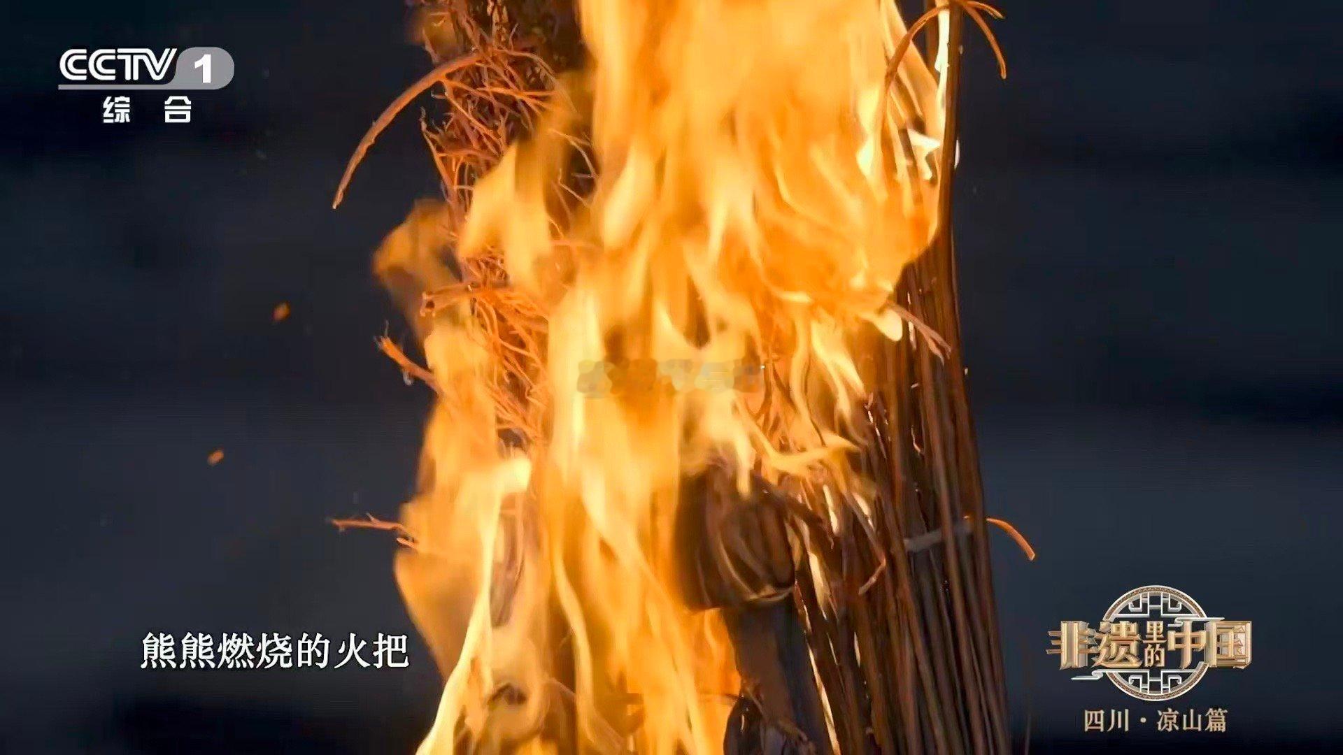 三天火把节，我像看了三场大电影！迎火是史诗，玩火是热血剧，送火是深情片 每帧都美