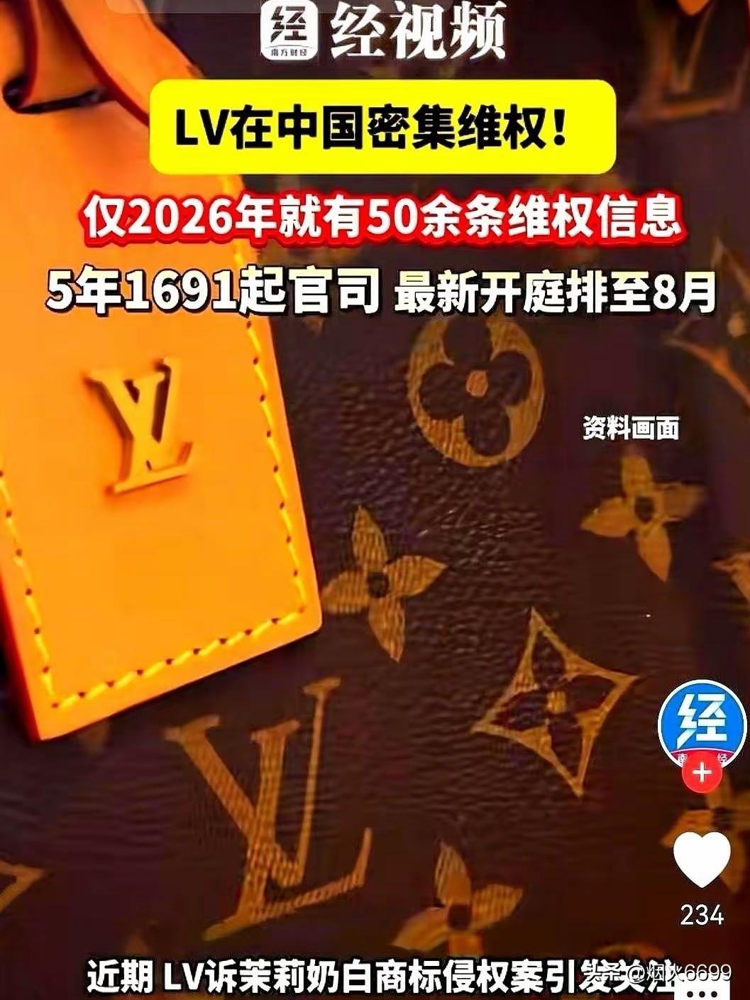 5年打了1691场官司。
平均一年338场，几乎每天一场。
一个外国品牌，
在中