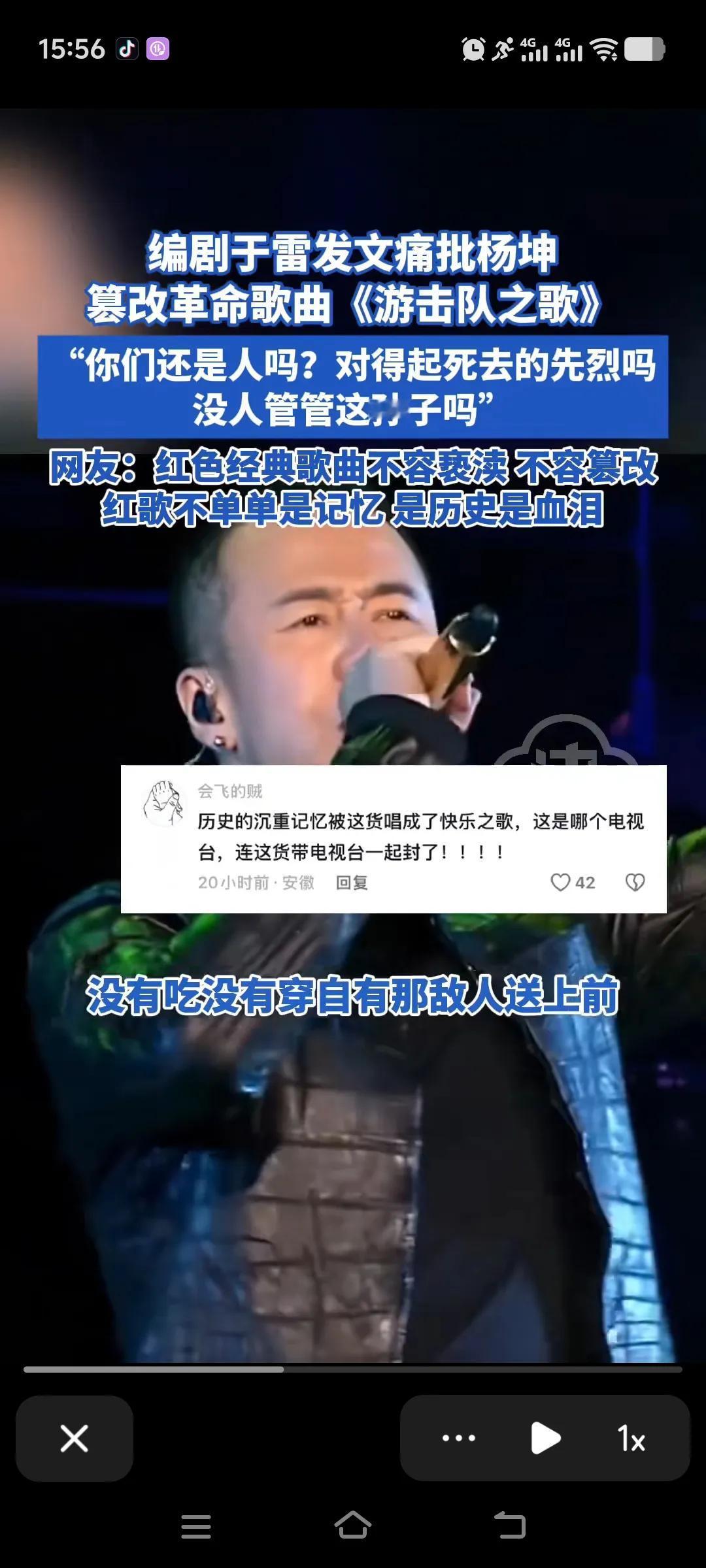 杨坤，虽然我未曾身披戎装，但作为中国人，怎能不懂军歌里凝结的军魂？那一字一句，是