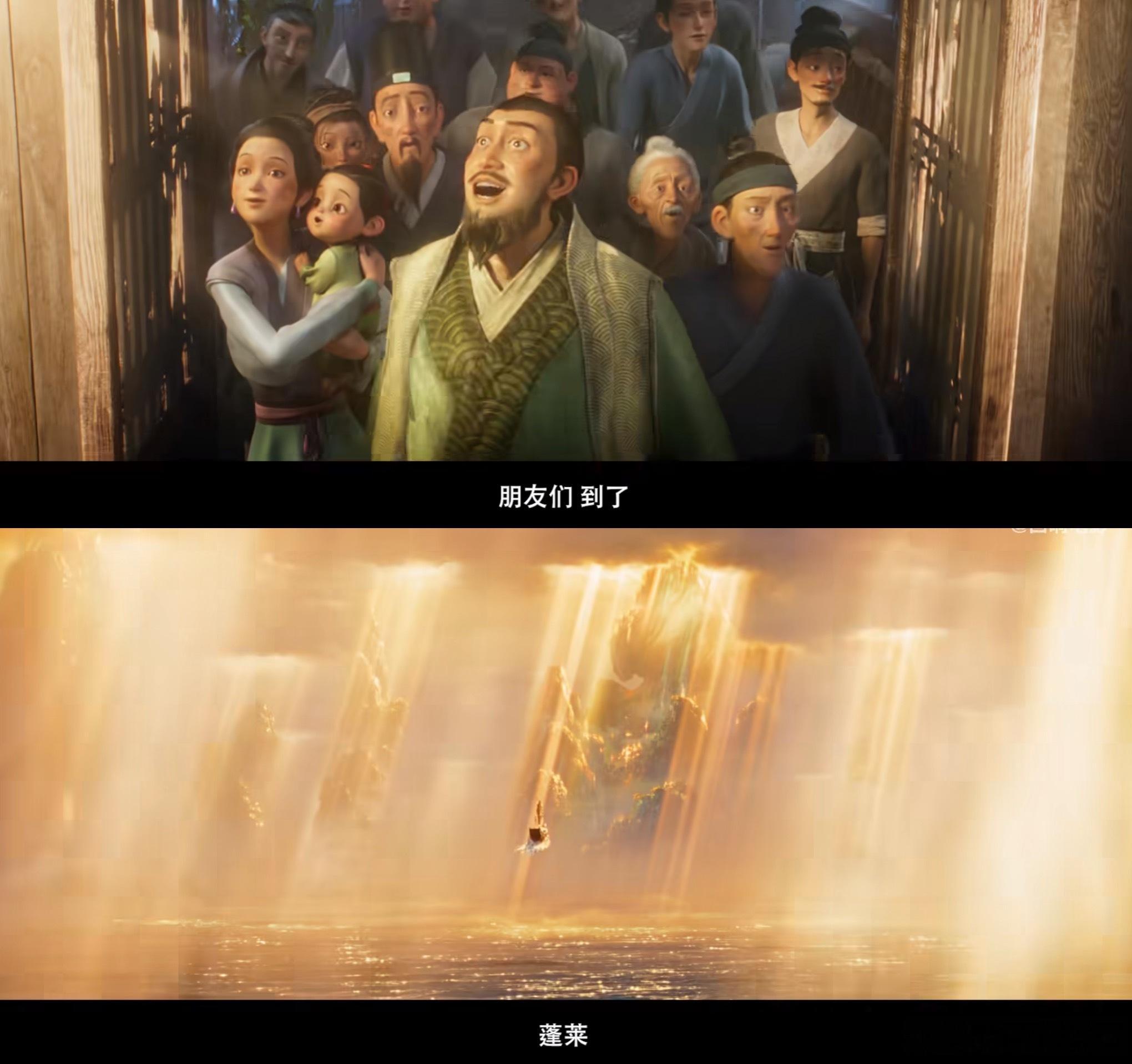 原来开头这幕预告里就有，准备到时候用上！ 
