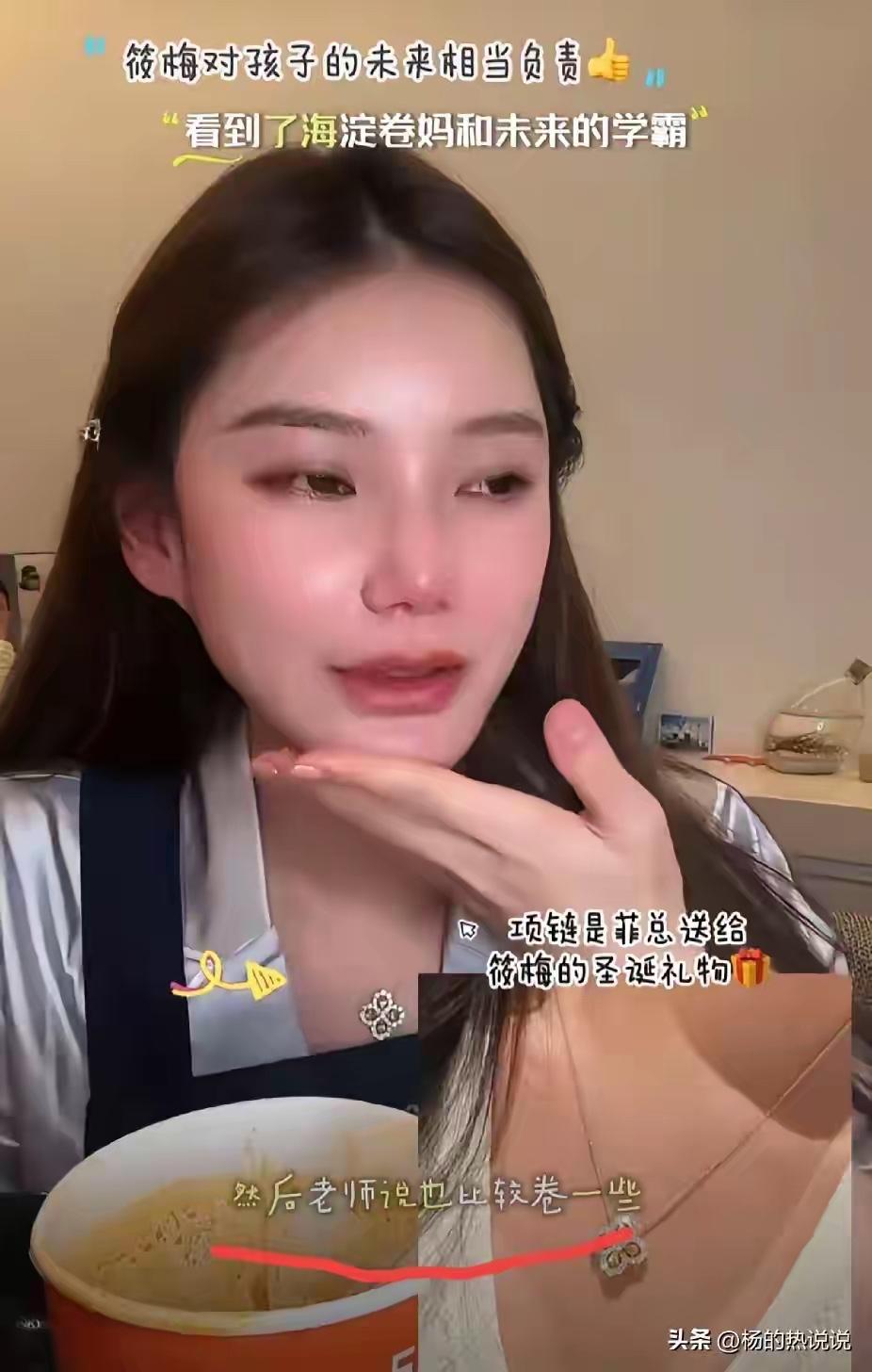 小梅对自己孩子的未来考虑，真的是人间清醒，她的想法和小菲一致，兰姐也很开心，她有