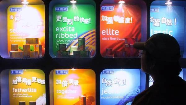 2026年1月1日起，中国将对避孕药品和用具征收增值税，原因主要与人口政策调整有