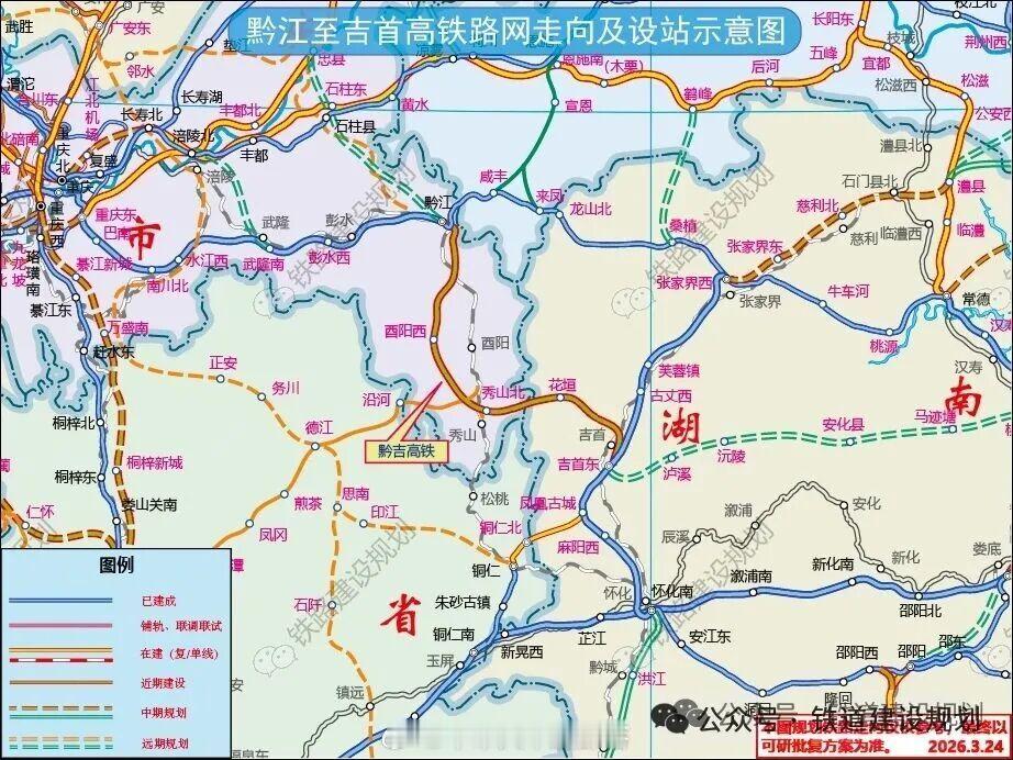高铁头条【9条“虚线”高铁进度分化：1条已批复，3条明确“十五五”开工，5条已搁