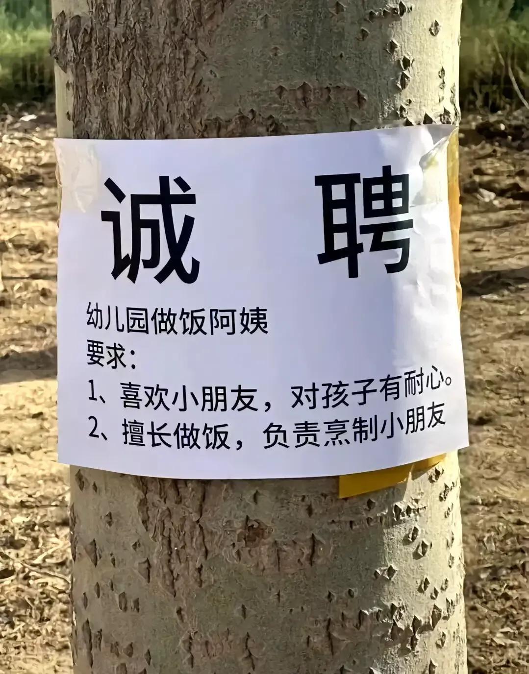 [捂脸][大哭]天呐！这不是找凶手活煮小孩吗？太恐怖啦！！！↓