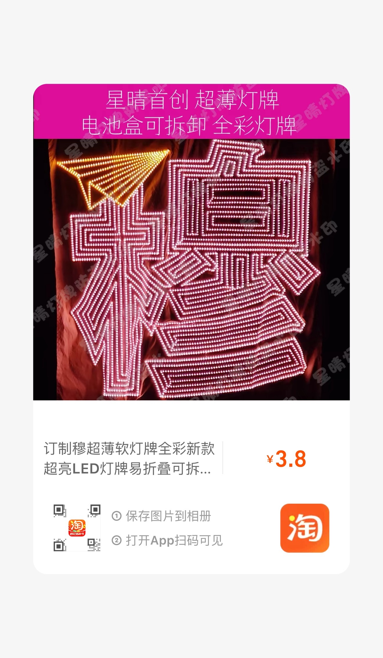 本来专场就是要全员抢票的抢到不去的卖给去的唯粉这点是共识吧我都觉得不需要强调，无