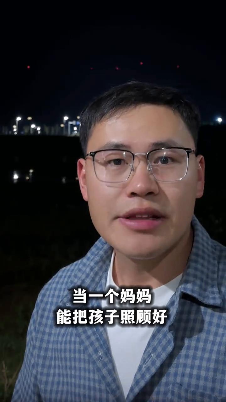妈妈满脑子赚钱这代表着什么？
当一个妈妈能把孩子照顾好，把家务做好，满脑子想的都