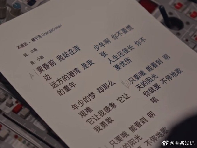 橘子海鹭卓合作曲不遥远鹭卓与橘子海携手打造《不遥远》，简直是神仙打架！从 38 