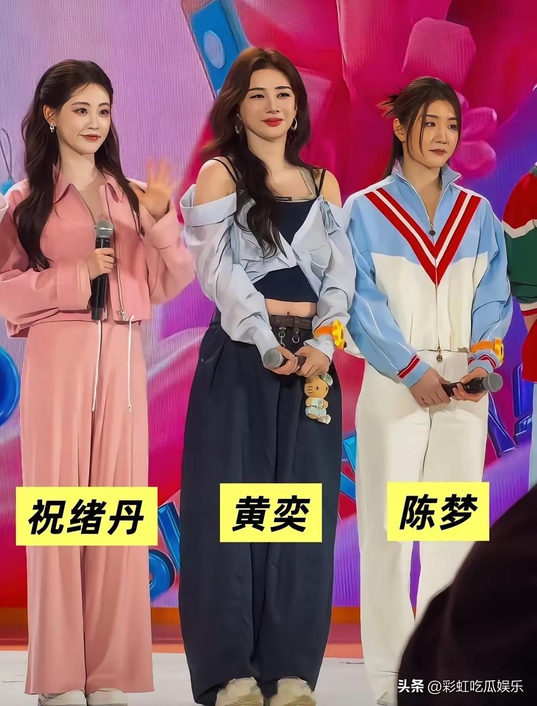 黄奕又变脸了，如果不是主持人叫她黄奕我差点认不出，黄奕换脸了，从御姐脸变成幼态脸