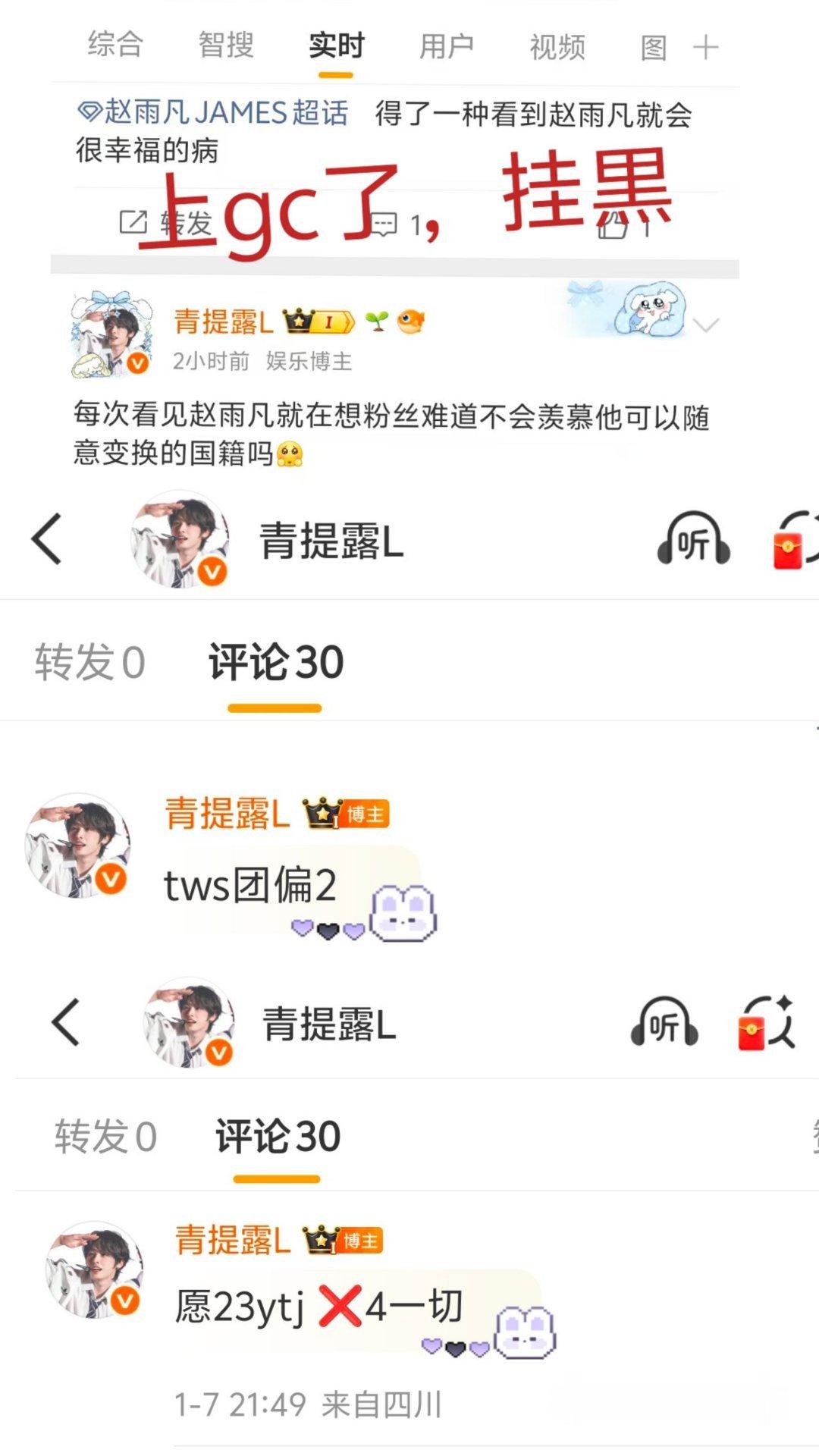 把这人领走 