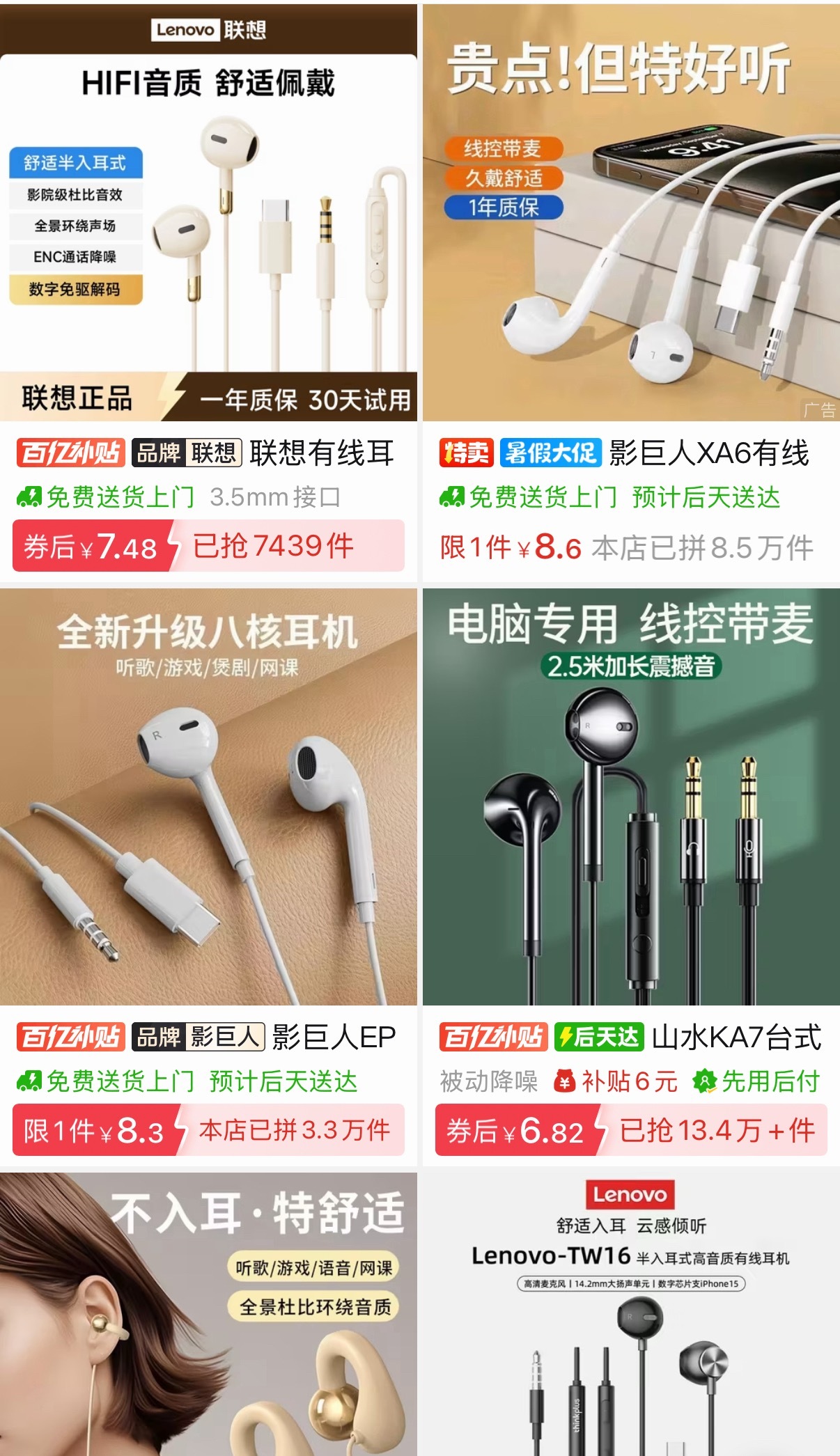 有线耳机此生从此分明了看看有线耳机和无线耳机的价格对比，这些年他们赚了我们多少钱