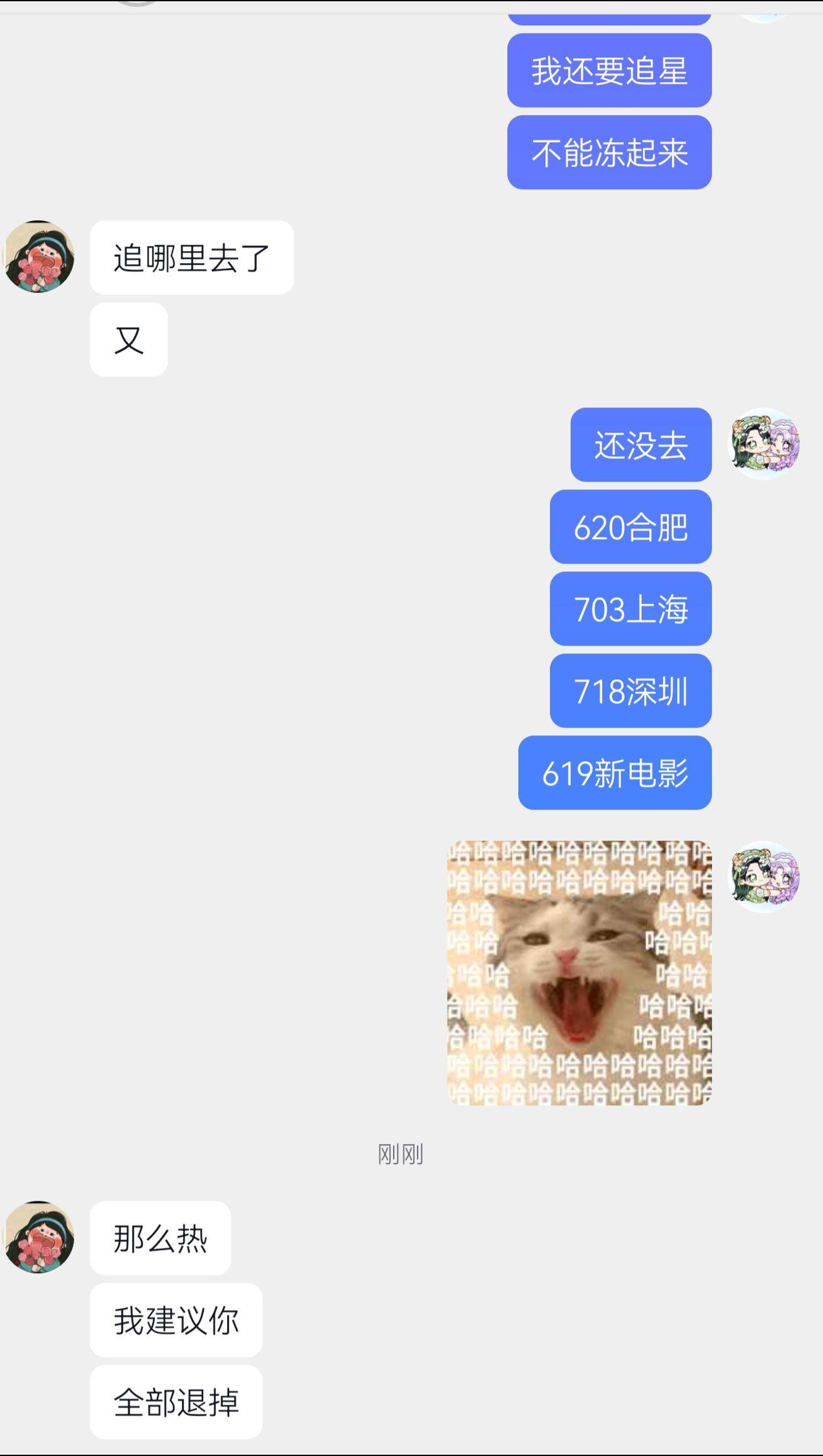 人话？？？