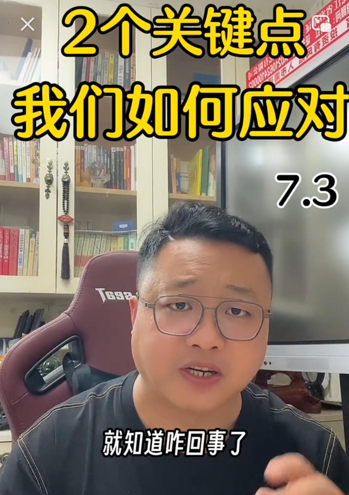 给大伙提个醒，当下盘面看着杂乱容易让人拿不准方向，抓住两个核心逻辑就能理清整体节