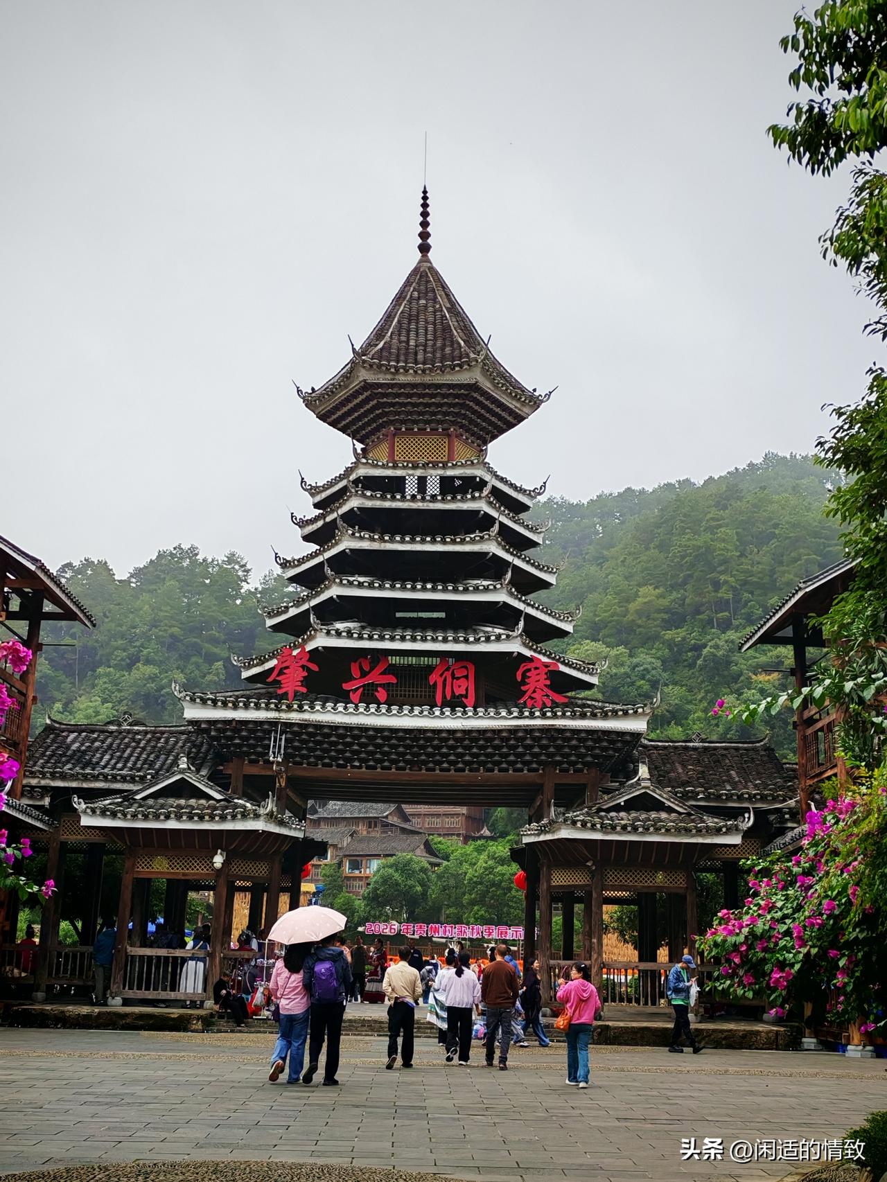 旅居安顺避暑返程途中，翻山越岭窜了一下黔东南的肇兴侗寨。只可惜堂安梯田隐藏在浓雾