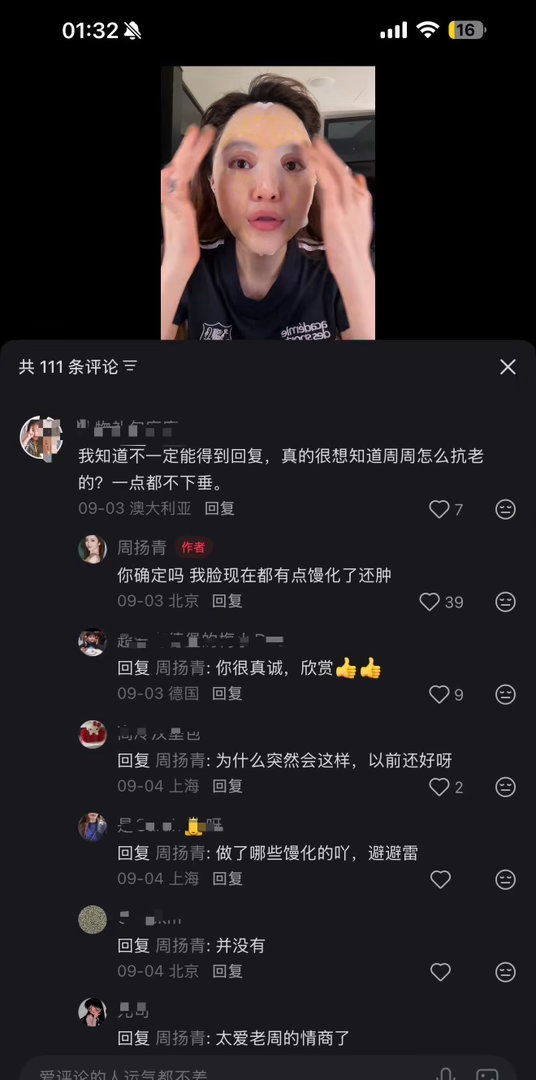 周扬青自曝脸馒化了大方直面容貌上的变化，毫不掩饰地说出真实状态，这份坦荡还挺难得