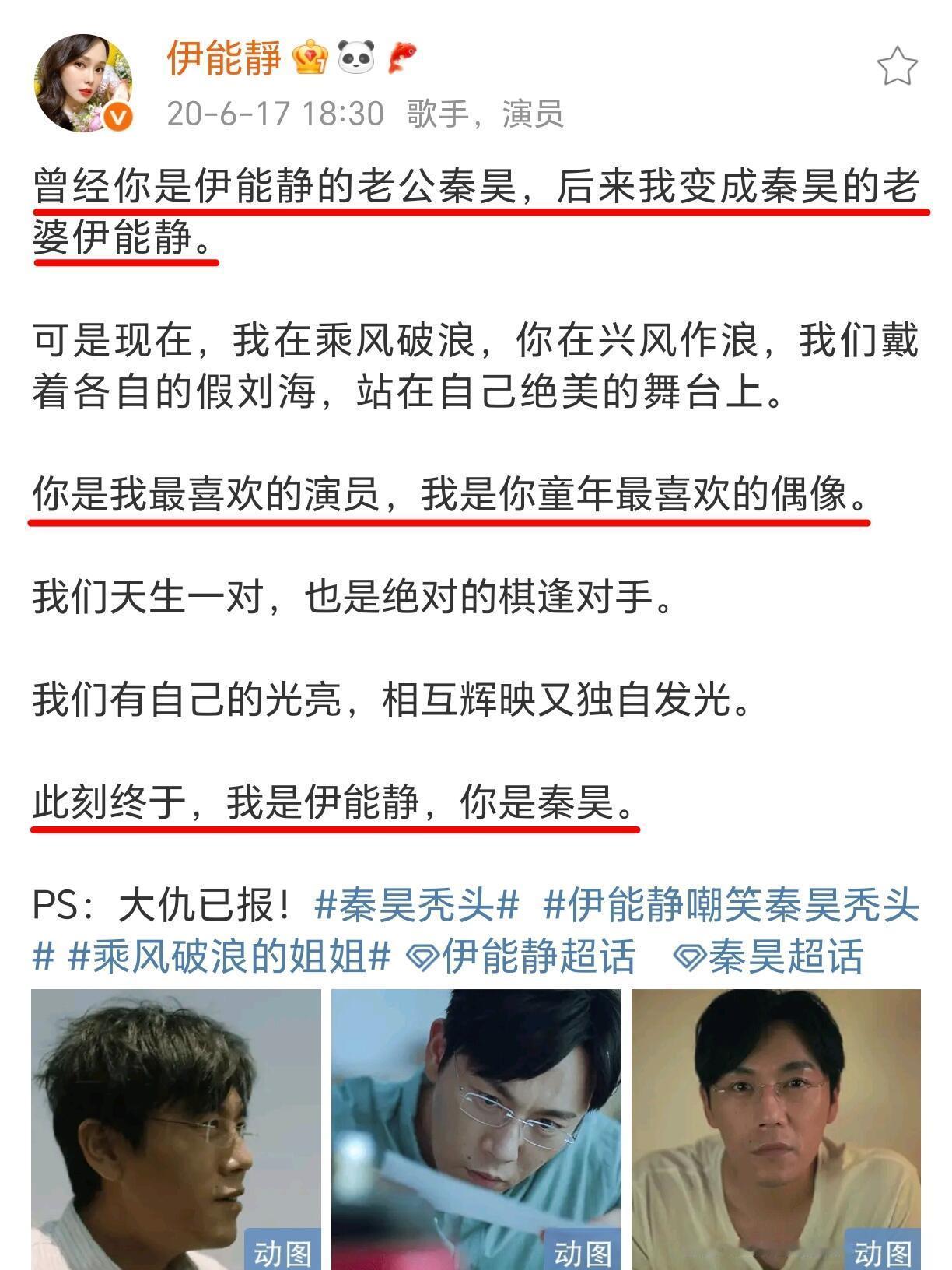 不只是对抗路夫妻，更是彼此知己 ​​​
