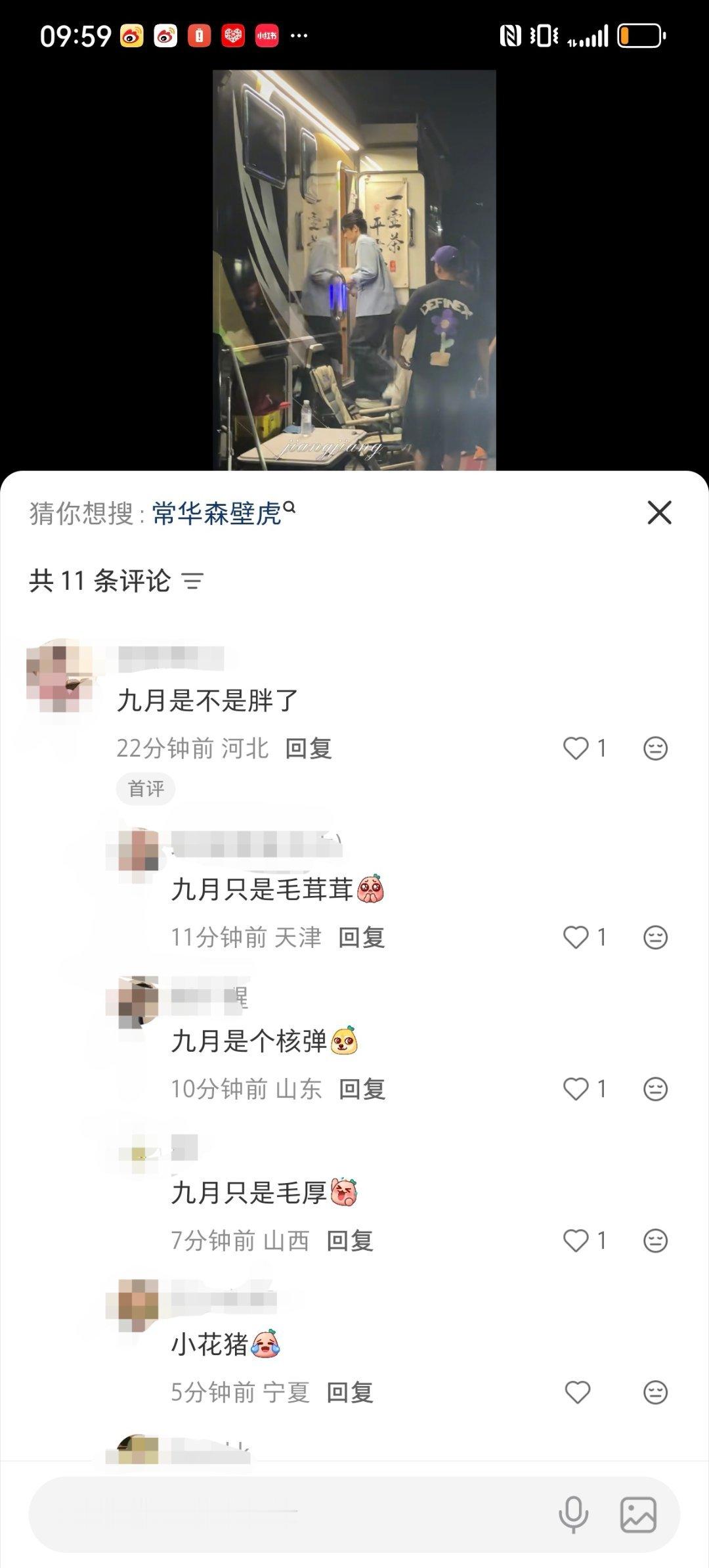 九月是不是胖了哈哈哈🤣极具杀伤力的一句话～我们只是爸爸喂了多多饭的小花猪啦