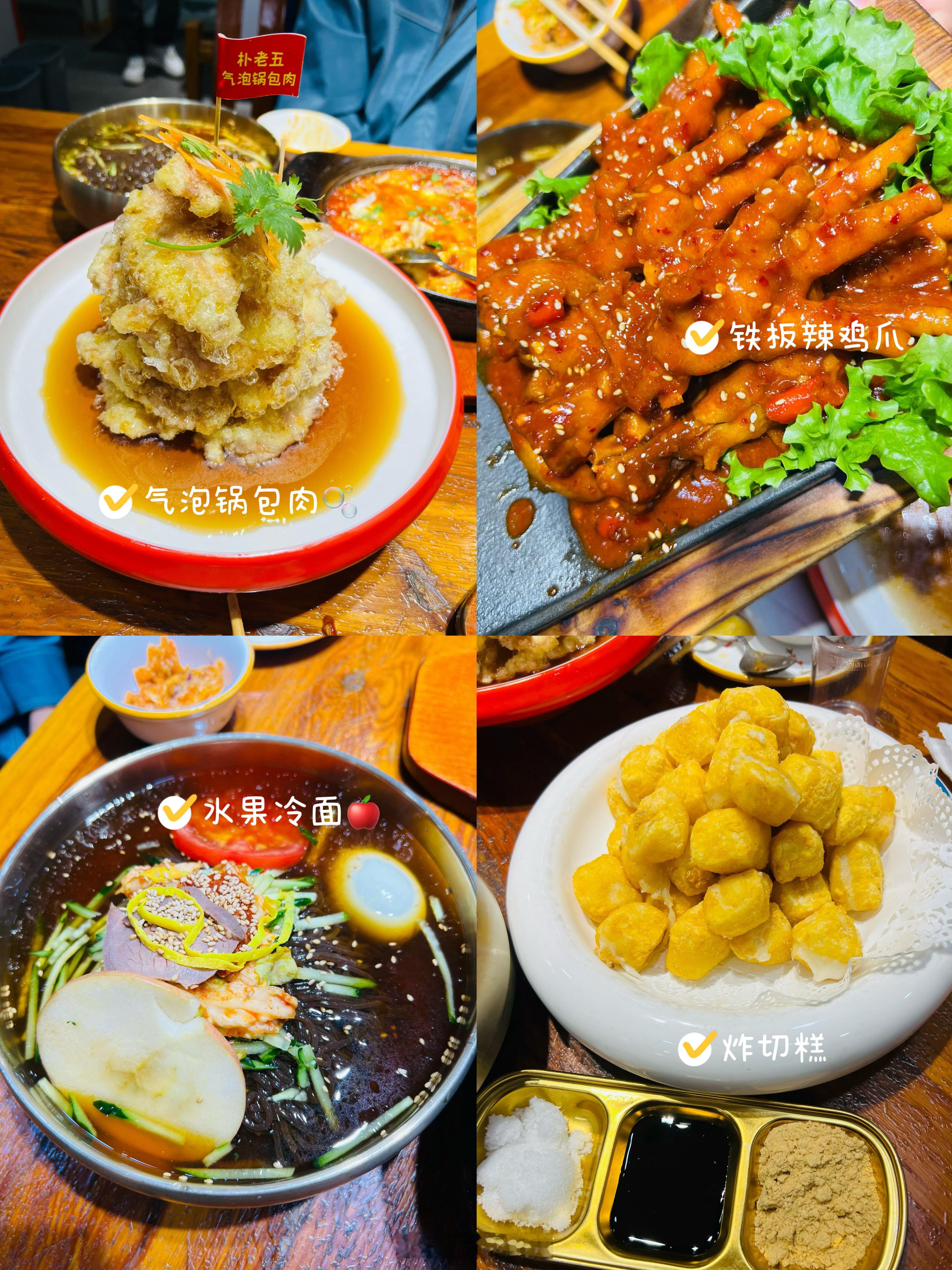 幸福感很高的一个城市💖这几天也工作了也旅游了，看到了很多不一样的风景，告别➡️
