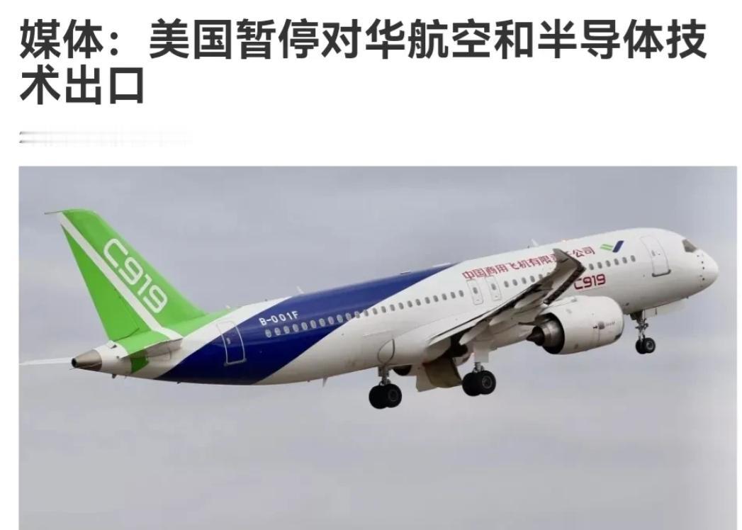 美国翻脸对我们进行报复！眼看我们在稀土管制方面不松口，美国对我们进行报复了！5月