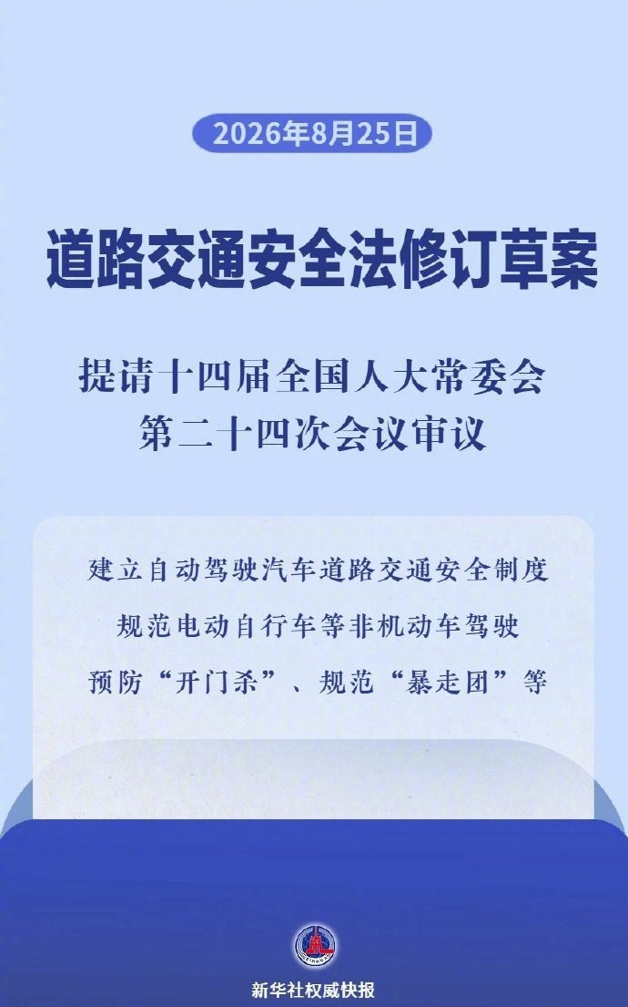 自动驾驶状态违法由车企担责 这里还有一个特别关键的问题：“车自己开的”到底怎么证