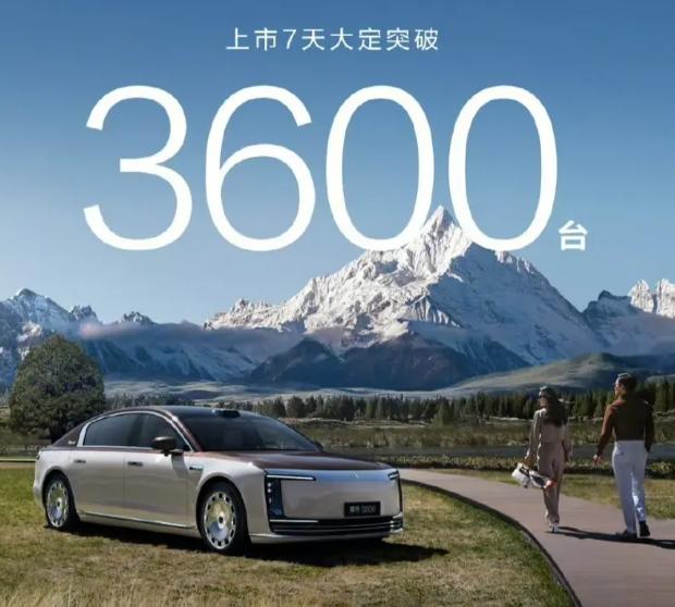 一款称得上国产品牌有史以来档次感最高的车型正式上市，它就是话题感十足的尊界S80