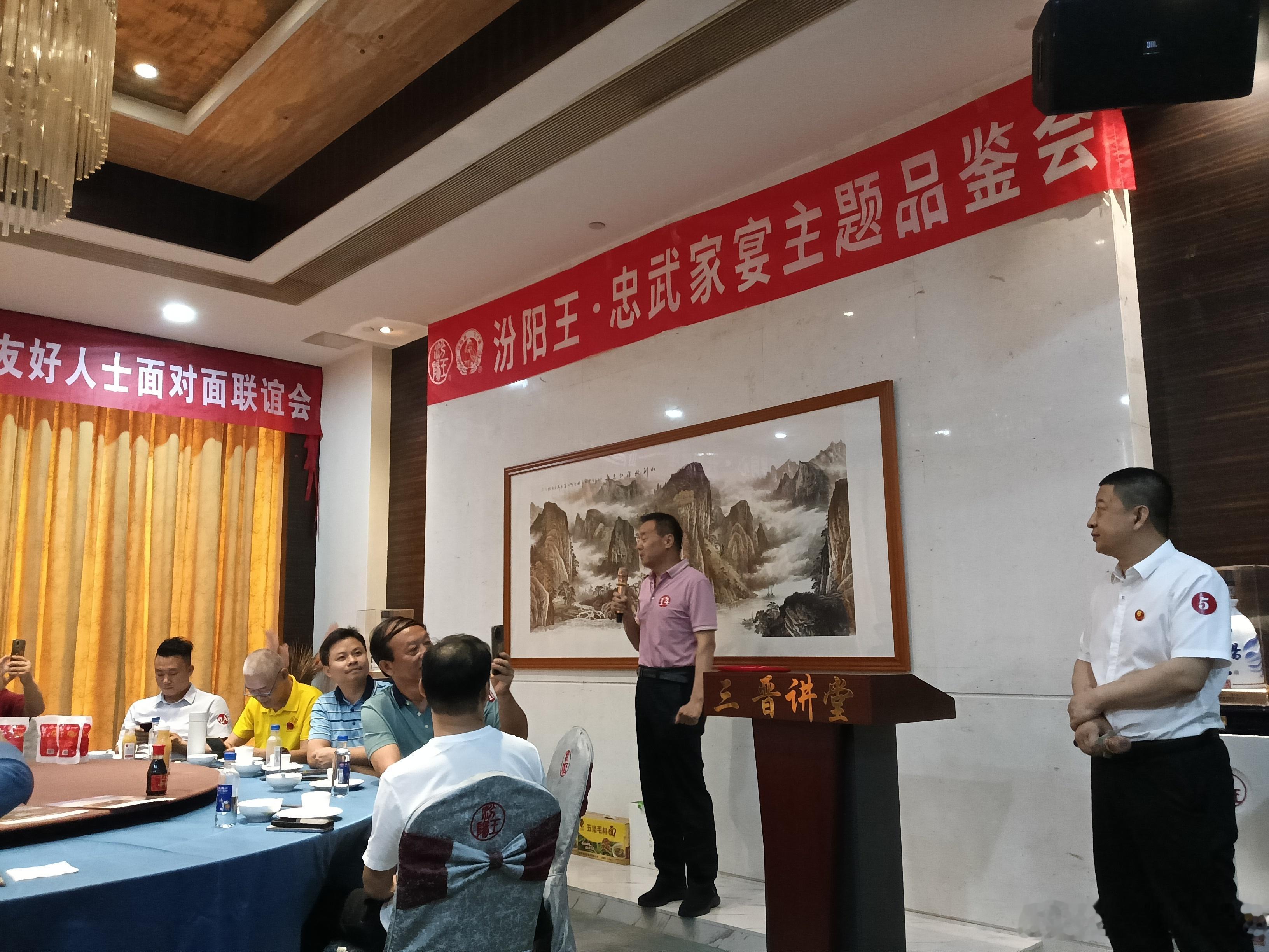 知名作家汤抚临参加山西同乡暨友好人士联谊会