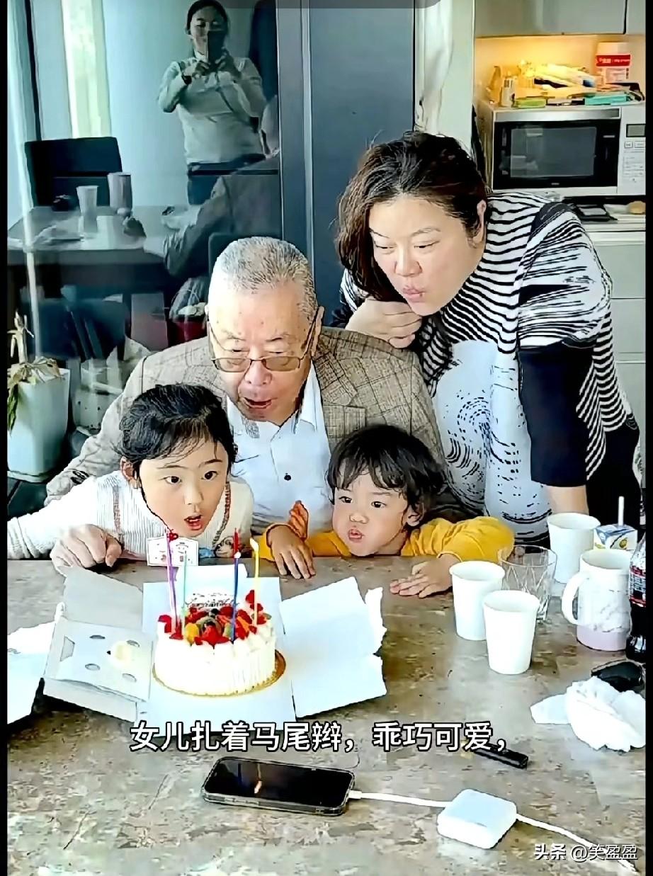 钢琴家刘诗昆，与小37岁妻子以及一双儿女庆祝87岁生日！

近日钢琴大师刘诗昆在