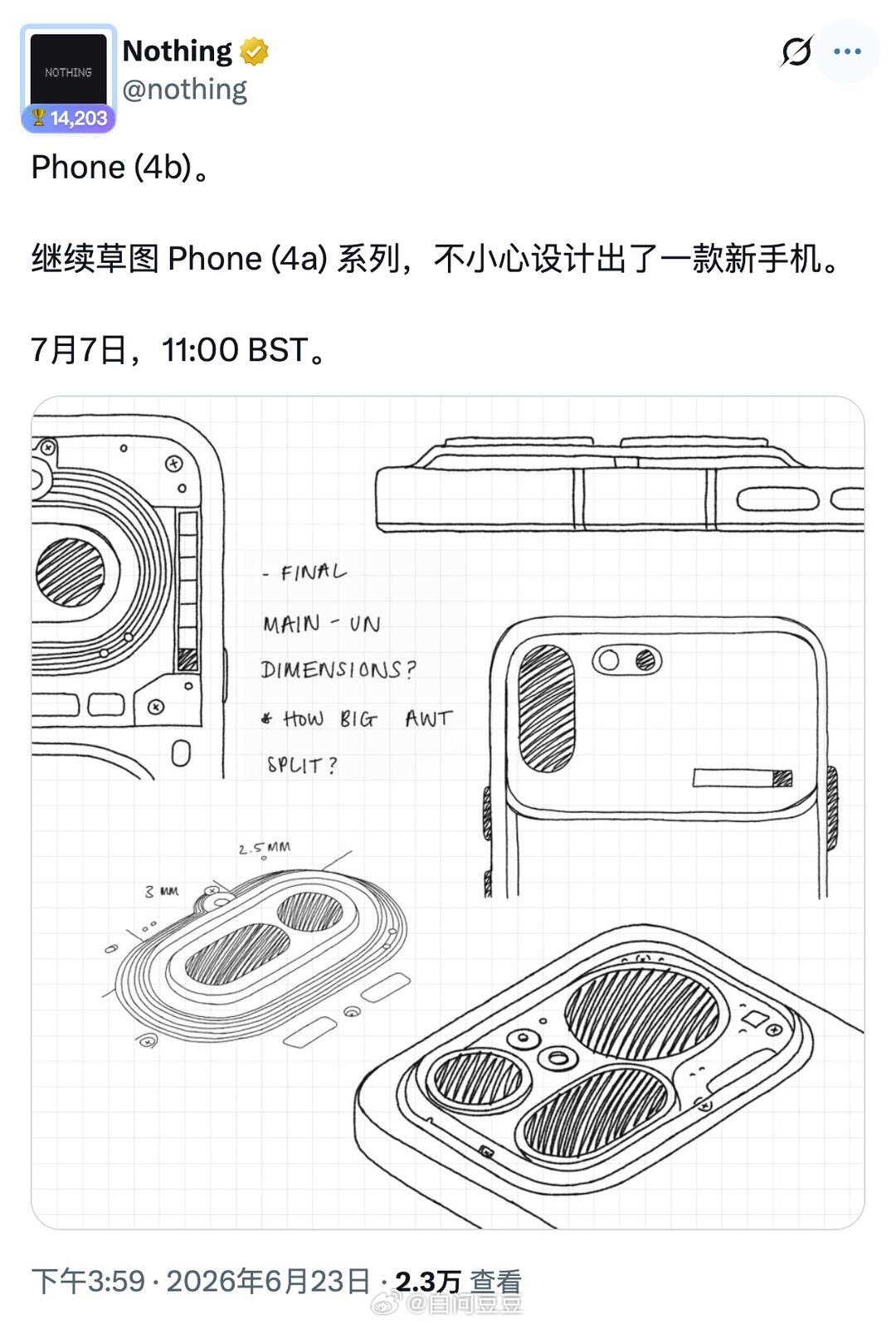 Nothing又要发新机了Phone (4b)后置单摄 定价比（4a）更低7 月