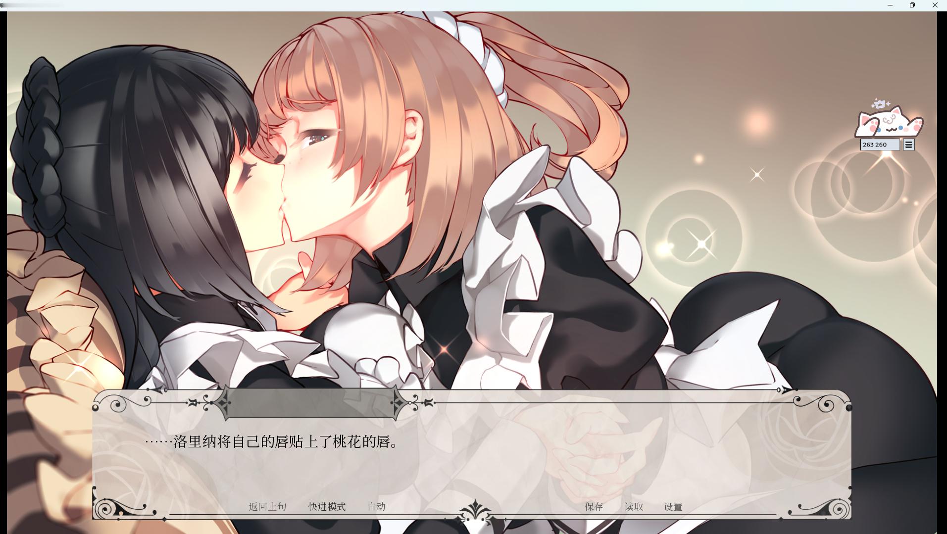 好美味。 