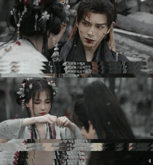 #看完第七集后对永夜死心塌地##摘发带##永夜星河#呜呜呜这下戏才是刚刚开始了叭