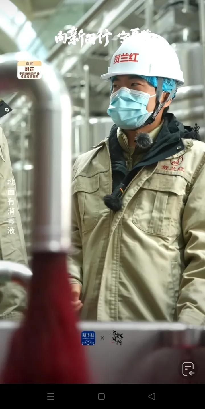 董宇辉化身董工也尽职尽责
宇辉同行必有所获欢乐开怀@董宇辉