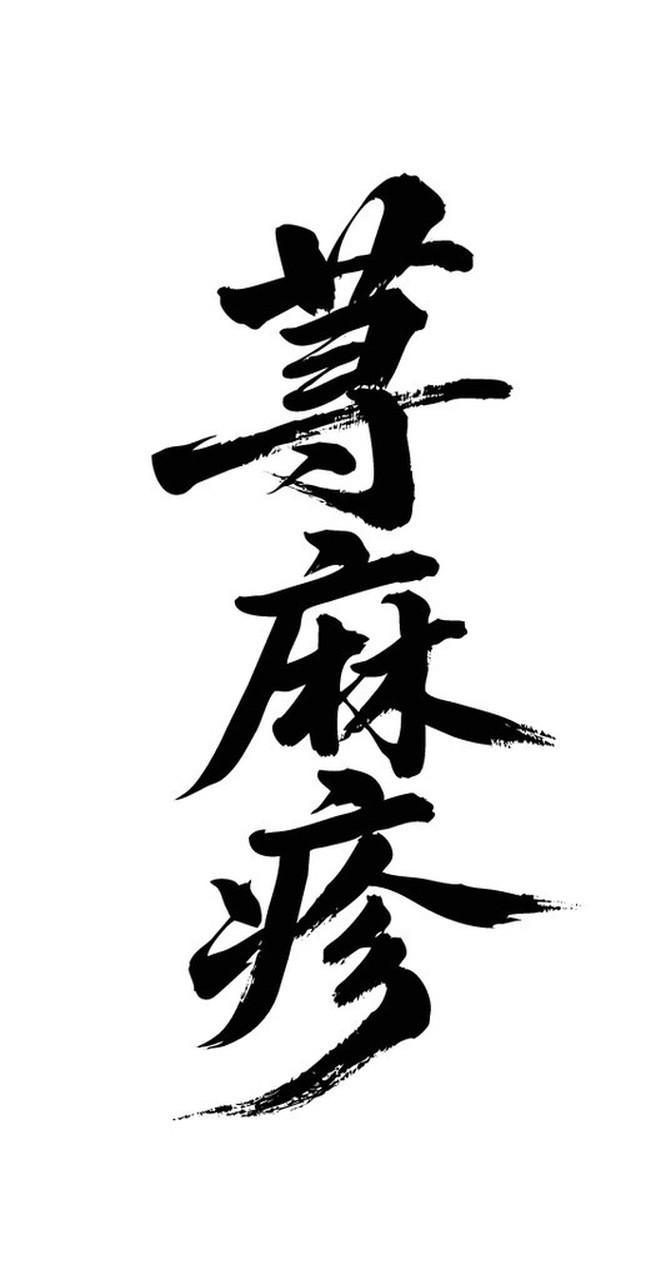 重要的是别让“无力”变成“麻木”，哪怕暂时解决不了，也别丢了“想解决”的念头。说