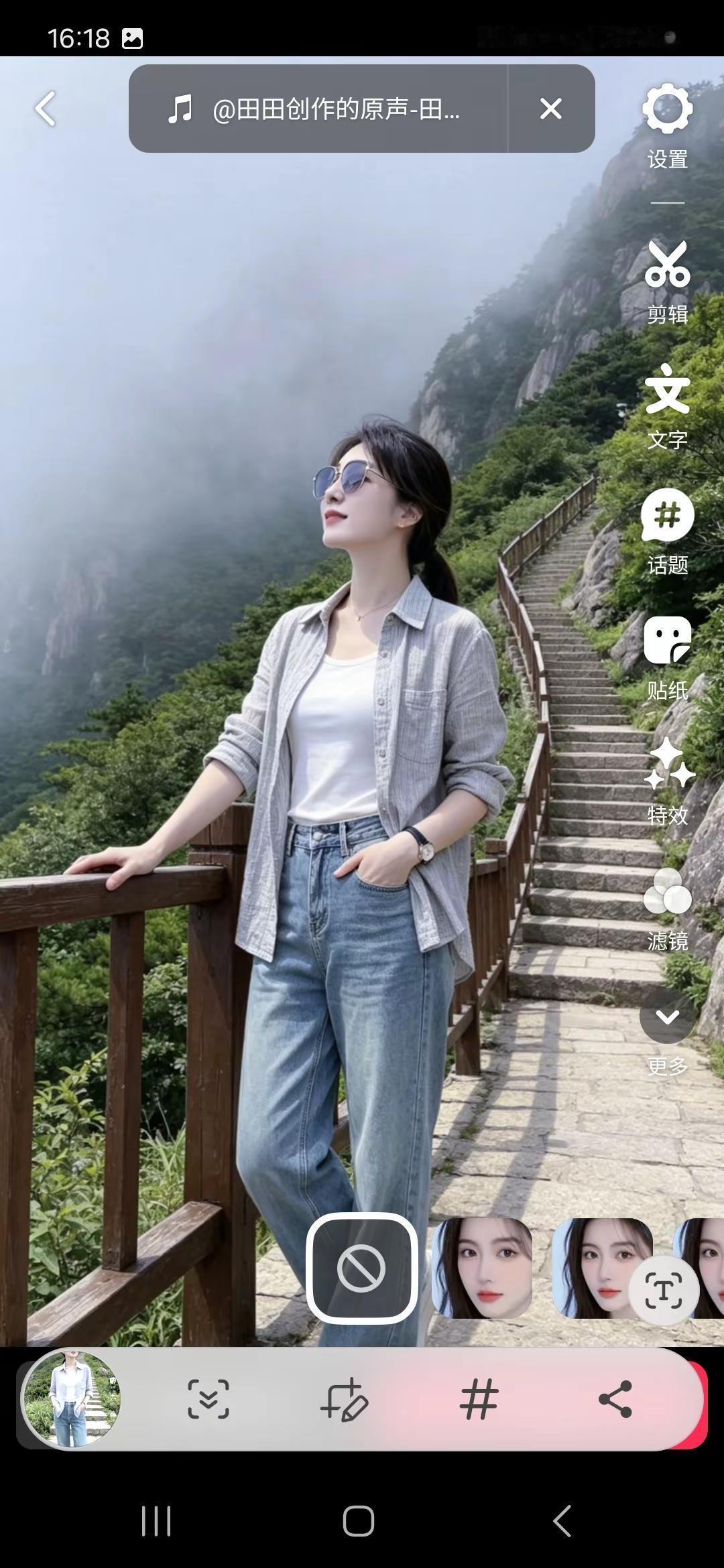 山系松弛感