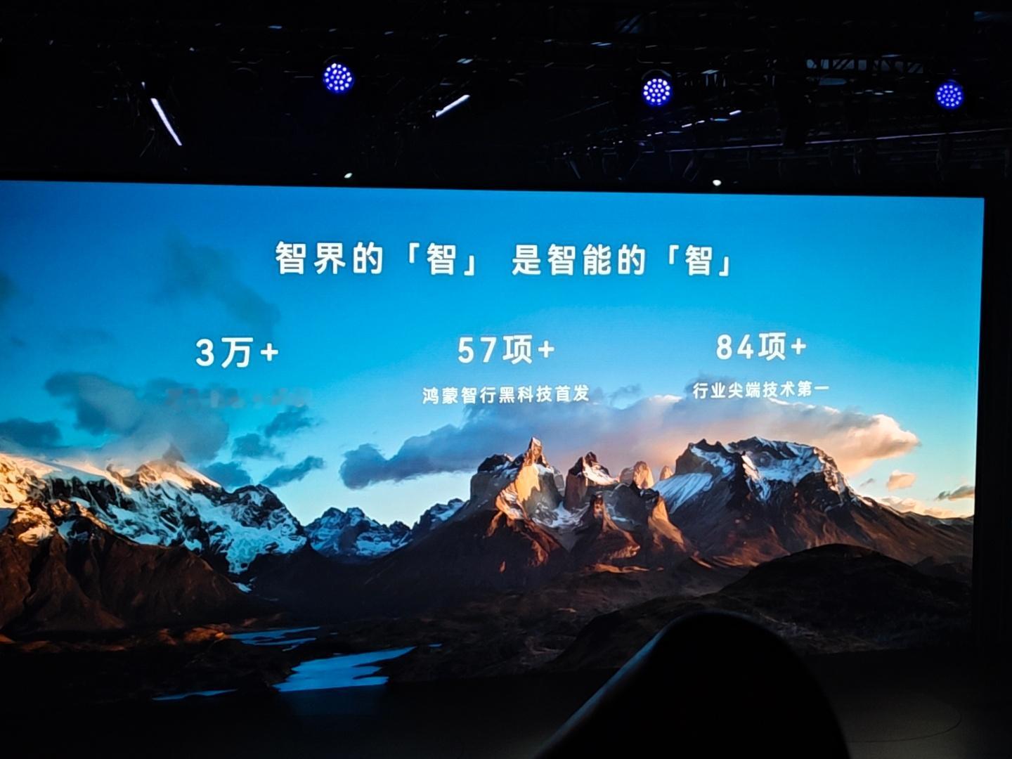智界的实力和口碑大家一直有目共睹目前S7和R7的交付量已经突破160000台了而